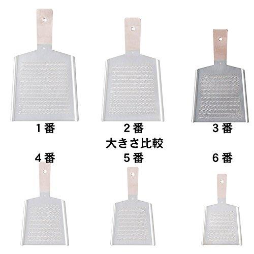 大矢製作所 YO 本目立 銅 おろし金 3番 両面 062083の画像