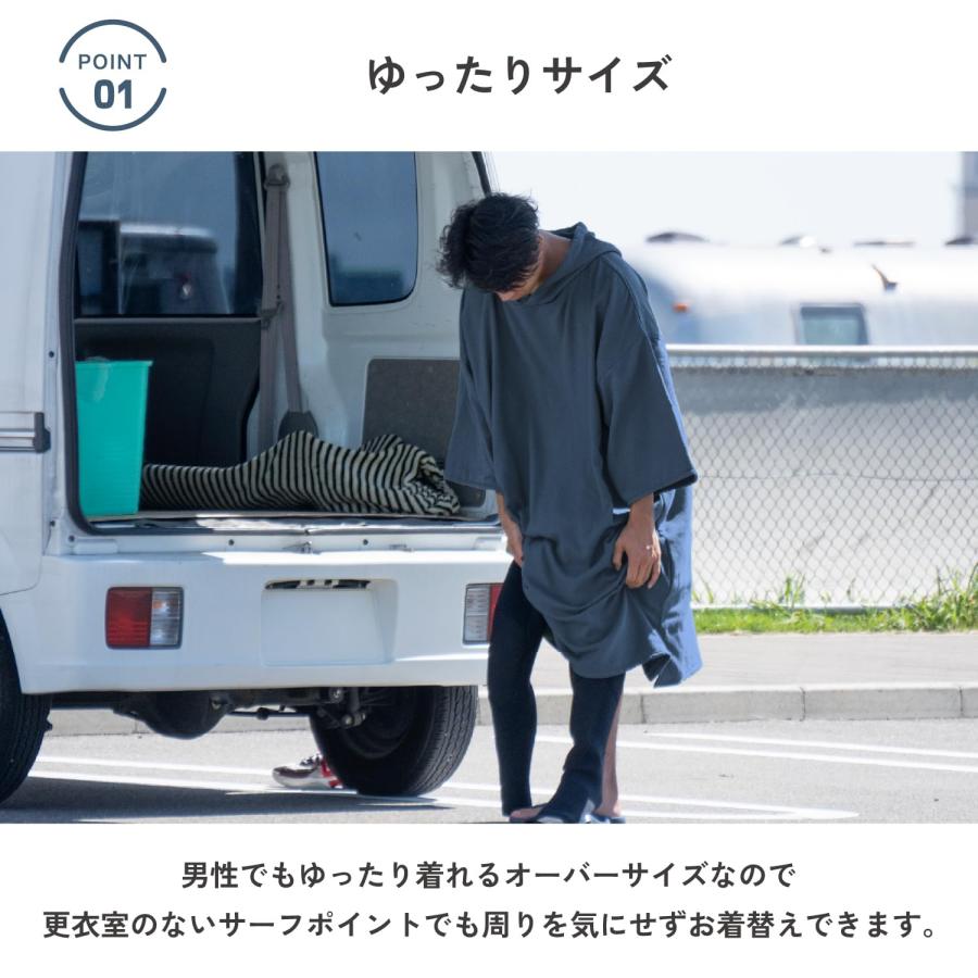 オルタ(oruTa) サーフポンチョ Lサイズ フード付き メンズ レディース