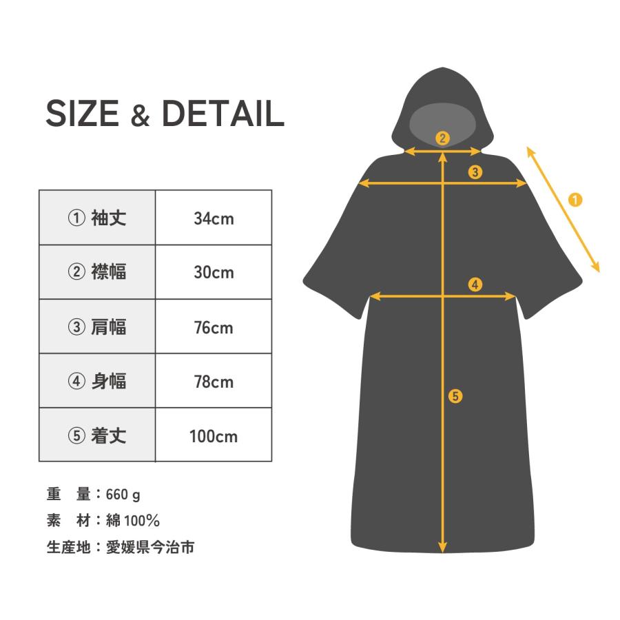 オルタ(oruTa) サーフポンチョ Lサイズ フード付き メンズ レディース