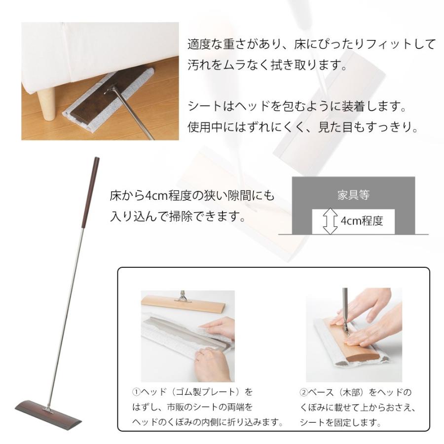 ティディ(Tidy) フロアワイプ ナチュラル CL-665-300-7_1