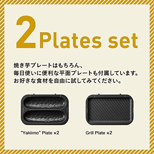 ドウシシャ 焼き芋メーカー ホットプレート 温度調節機能 付き 平面
