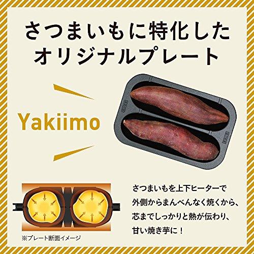 ドウシシャ 焼き芋メーカー ホットプレート 温度調節機能 付き 平面