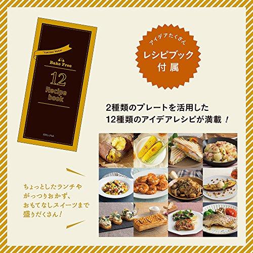 新品未使用ドウシシャ焼き芋メーカーWFS-100Yakimo\