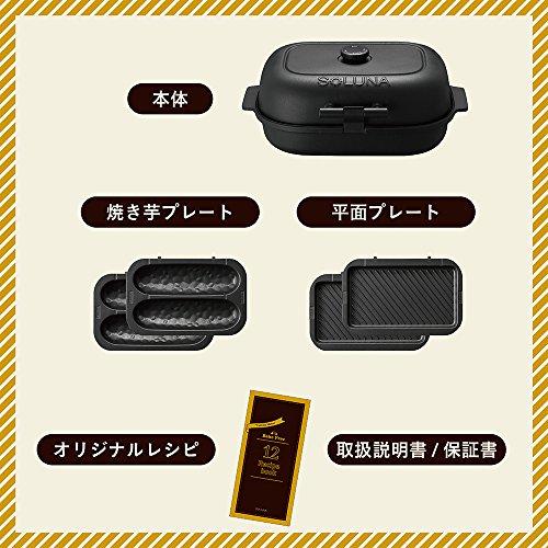 ドウシシャ 焼き芋メーカー ホットプレート 温度調節機能 付き 平面