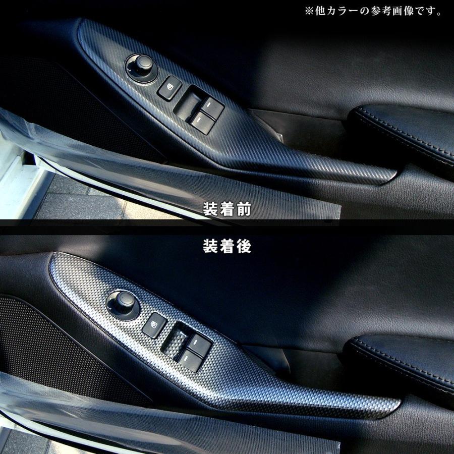 SecondStage ロードスター ND系 PWSW(ドアスイッチ)パネル ヘアライン2
