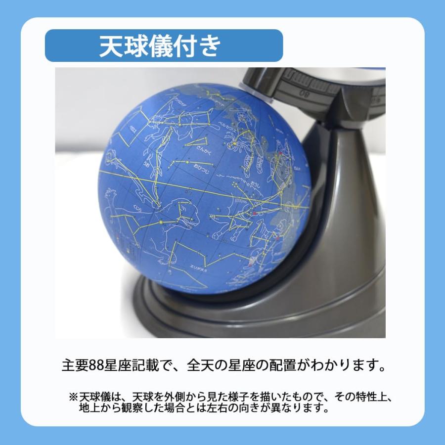 時間割付きメモ帳セット 地球儀 26cm 26-GX 行政図タイプ 日本製 昭和カートンスタンダードモデル 三貴工業 学習用 GLOVE グローブ 教の画像