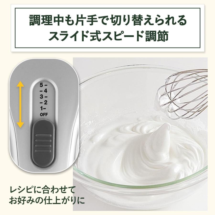 Cuisinart (クイジナート) スマートパワー ハンドミキサー プラス