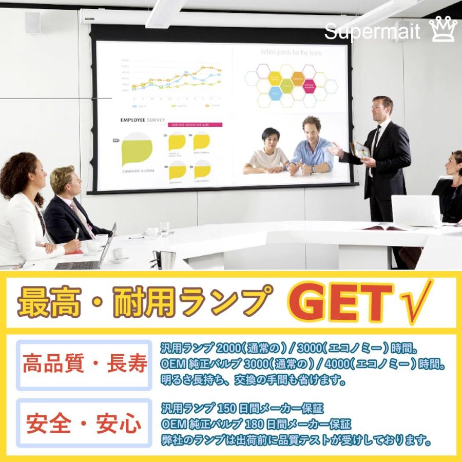 Supermait VT75LP プロジェクター交換用ランプ 汎用バルブ ＋ 汎用ハウジング N EC LT280 / LT375 / LT380 /の画像