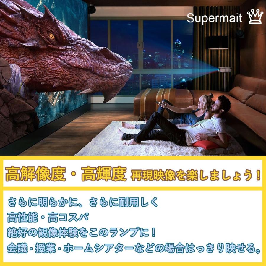 Supermait POA-LMP105 プロジェクター交換用ランプ 汎用バルブ ＋ 汎用ハウジング PLC-XT20 / PLC-XT20L / Pの画像