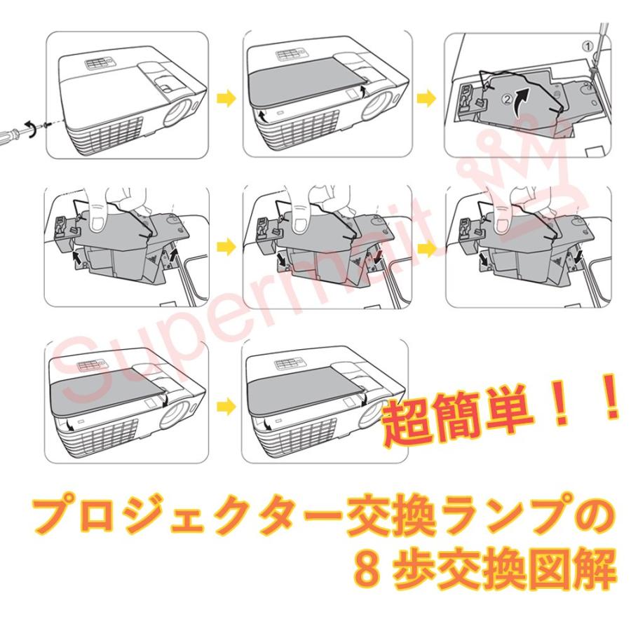 Supermait POA-LMP105 プロジェクター交換用ランプ 汎用バルブ ＋ 汎用ハウジング PLC-XT20 / PLC-XT20L / Pの画像