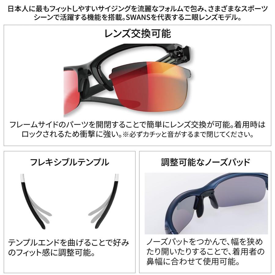 [スワンズ] スポーツ サングラス スプリングボック ミラーレンズモデル SPB-0714 BK ブラック×レッド ゴルフ ボールスポーツ 自転車 フ_3