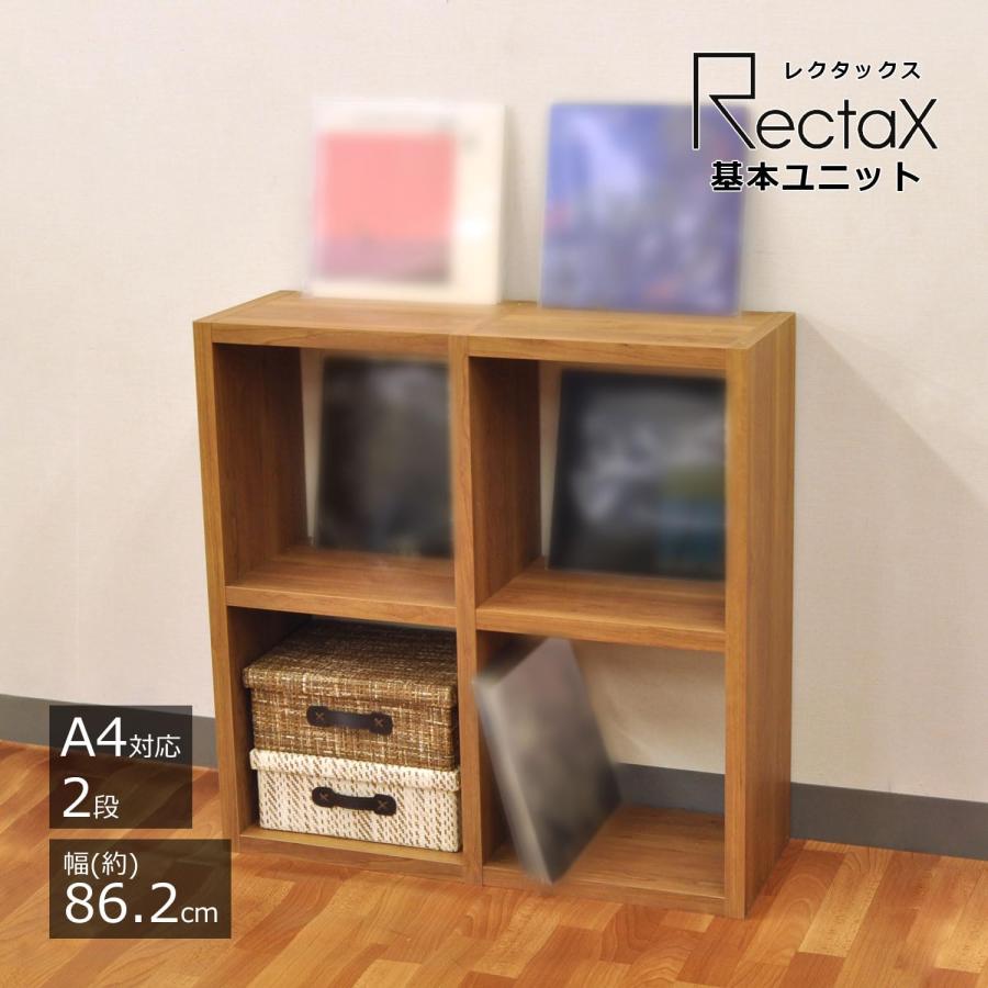 エイアイテック(AITECH) AIS オープンラック シェルフ 本棚 スリム 省スペース 頑丈 おしゃれ かわいい オフィス 組立簡単 3段/4段/_1