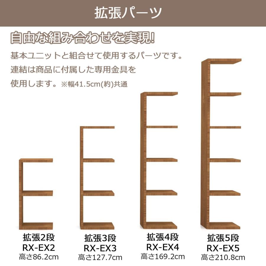 エイアイテック(AITECH) AIS オープンラック シェルフ 本棚 スリム 省スペース 頑丈 おしゃれ かわいい オフィス 組立簡単 3段/4段/_4