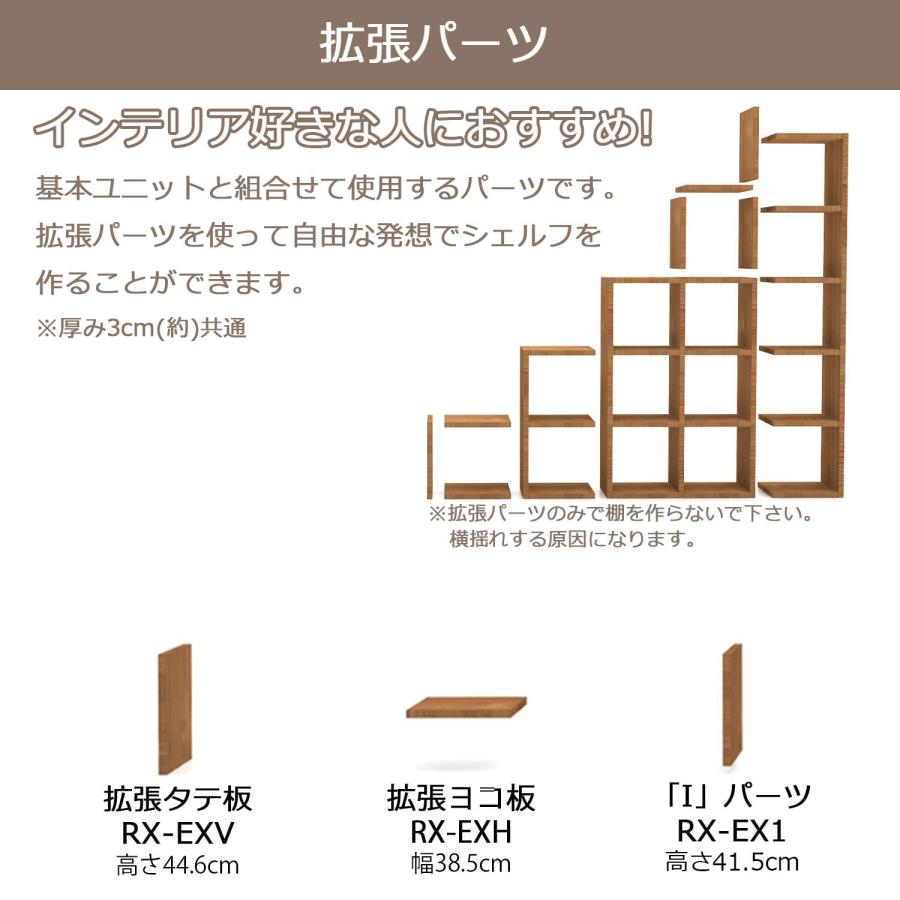 エイアイテック(AITECH) AIS オープンラック シェルフ 本棚 スリム 省スペース 頑丈 おしゃれ かわいい オフィス 組立簡単 3段/4段/_5