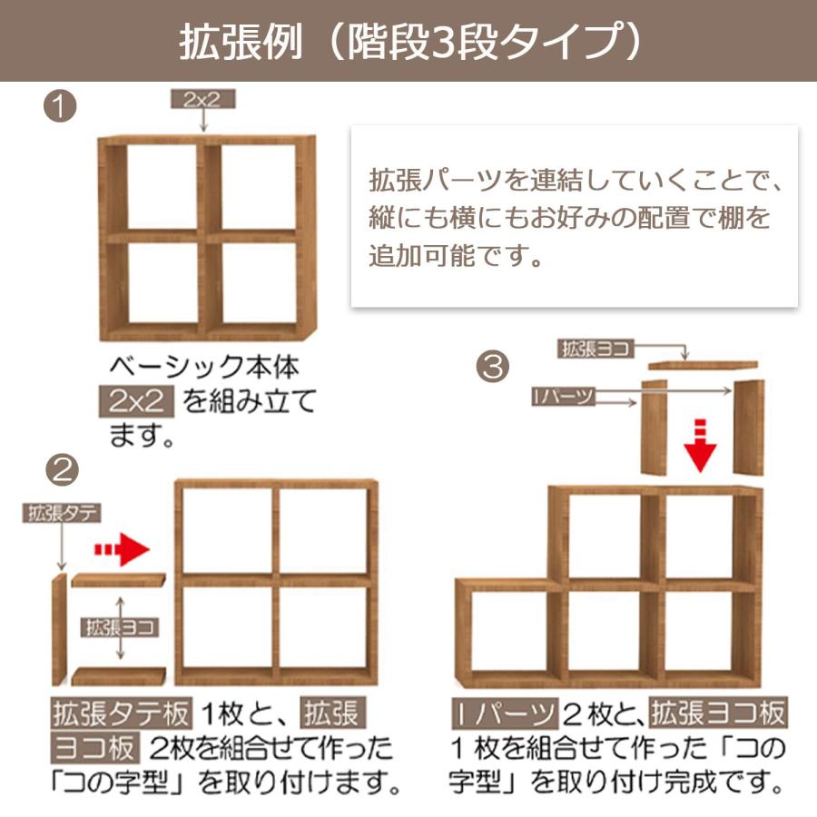 エイアイテック(AITECH) AIS オープンラック シェルフ 本棚 スリム 省スペース 頑丈 おしゃれ かわいい オフィス 組立簡単 3段/4段/_6