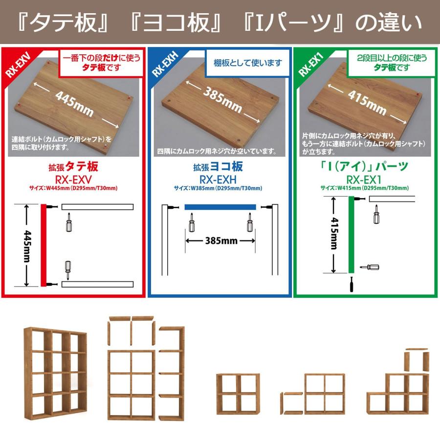 エイアイテック(AITECH) AIS オープンラック シェルフ 本棚 スリム 省スペース 頑丈 おしゃれ かわいい オフィス 組立簡単 3段/4段/_7