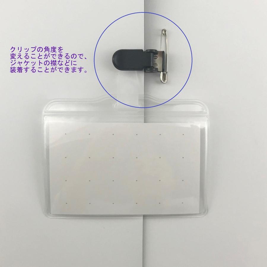 アイ・エス タッグ名札 名刺サイズ 安全ピン クリップ 横型 100枚 チャック無 ICN-100_5