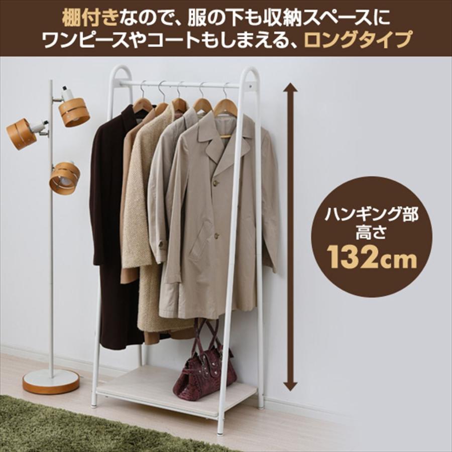 山善(YAMAZEN) ハンガーラック 幅66×奥行39.5×高さ151cm A型タイプ 棚