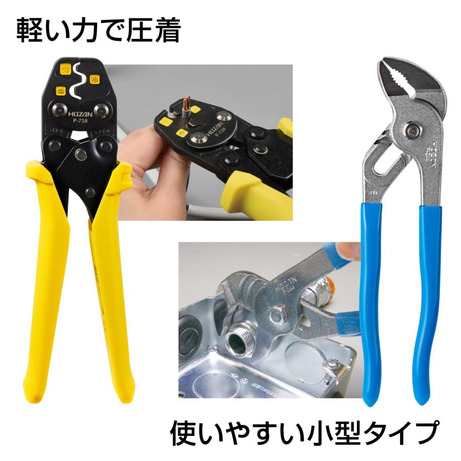 ホーザン(HOZAN) 電気工事士技能試験工具セット 基本工具一式+P-958VVF
