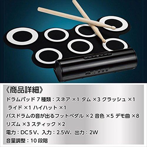 スマリー(SMALY) 電子ドラム ロールアップドラム USB電源式 (スピーカー内蔵) フットペダル/ドラムスティック付属 SMALY-DORAM-