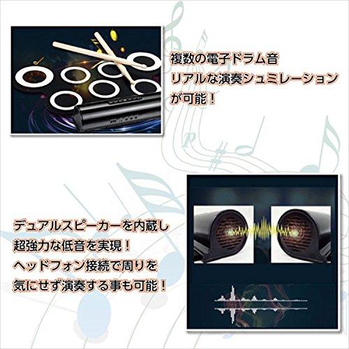 スマリー(SMALY) 電子ドラム ロールアップドラム USB電源式 (スピーカー内蔵) フットペダル/ドラムスティック付属 SMALY-DORAM-
