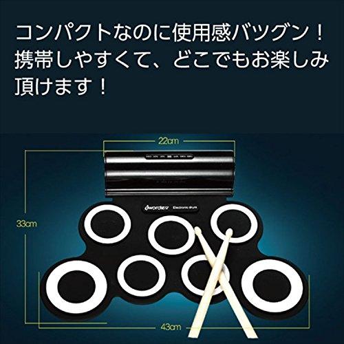 スマリー(SMALY) 電子ドラム ロールアップドラム USB電源式 (スピーカー内蔵) フットペダル/ドラムスティック付属 SMALY-DORAM-