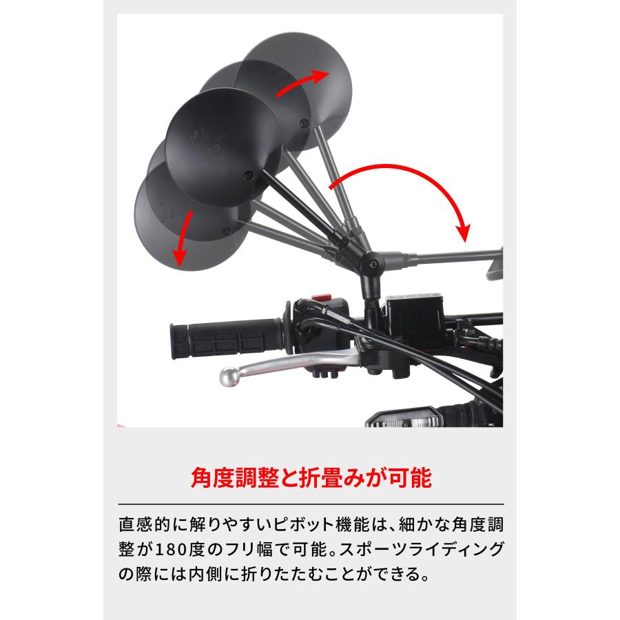 ディーアールシー(DRC) 161オフロードミラー (右) 逆ネジ 10mm 丸