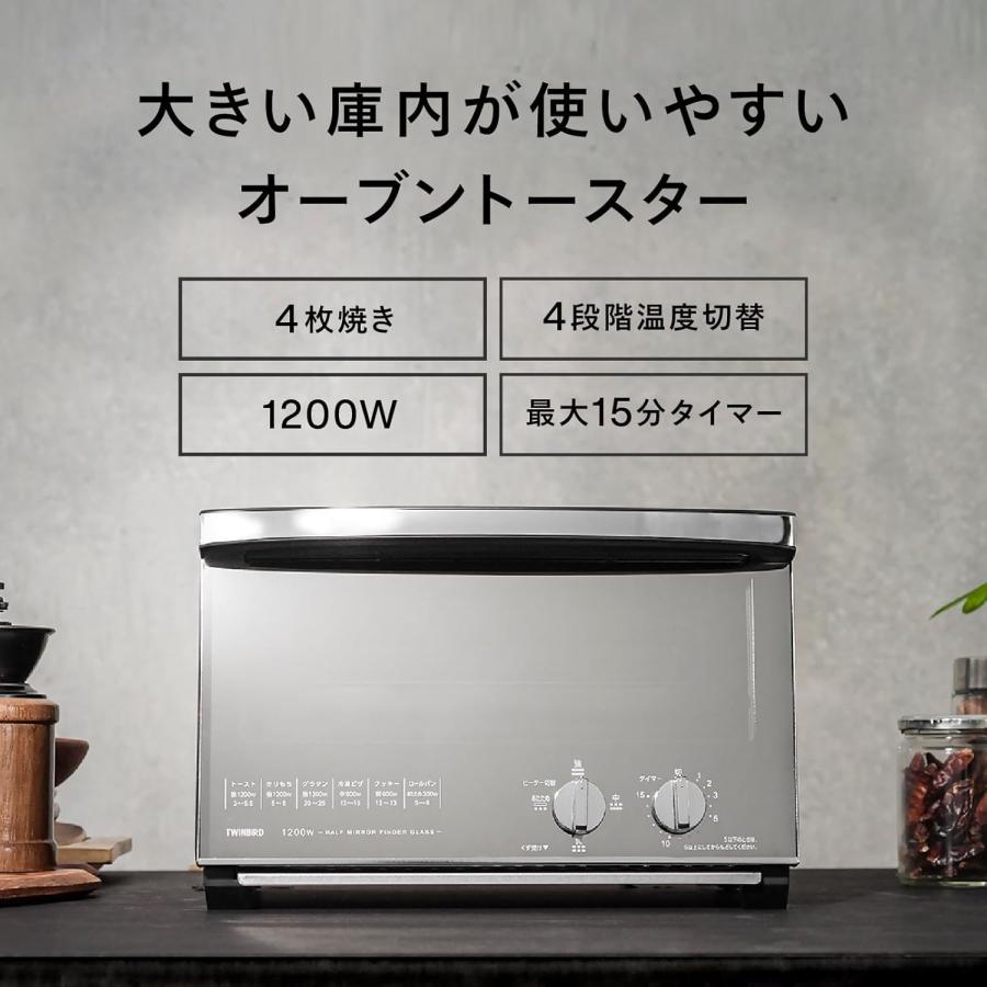 TWINBIRD(ツインバード) トースター オーブントースター 4枚焼き ピA TWINBIRD(ツインバード) トースター オーブントースター 4枚焼き ピザ