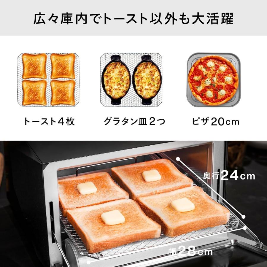 TWINBIRD(ツインバード) トースター オーブントースター 4枚焼き ピザ