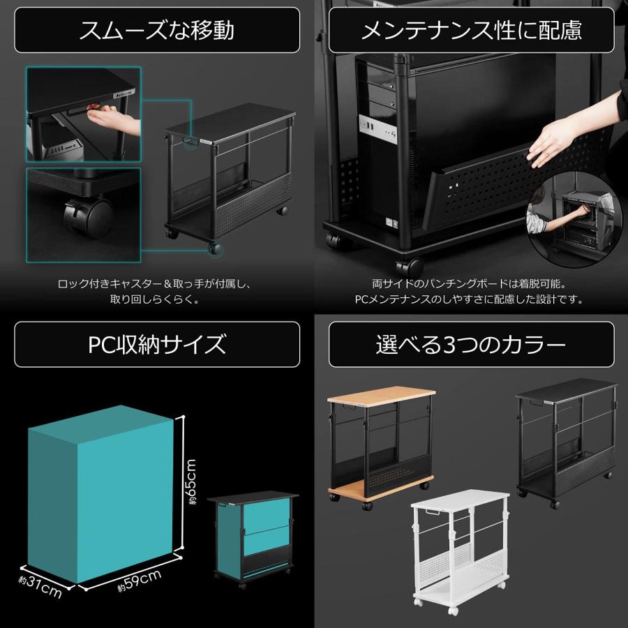 Bauhutte ( バウヒュッテ ) 昇降式 L字デスク ラージ パソコンラック