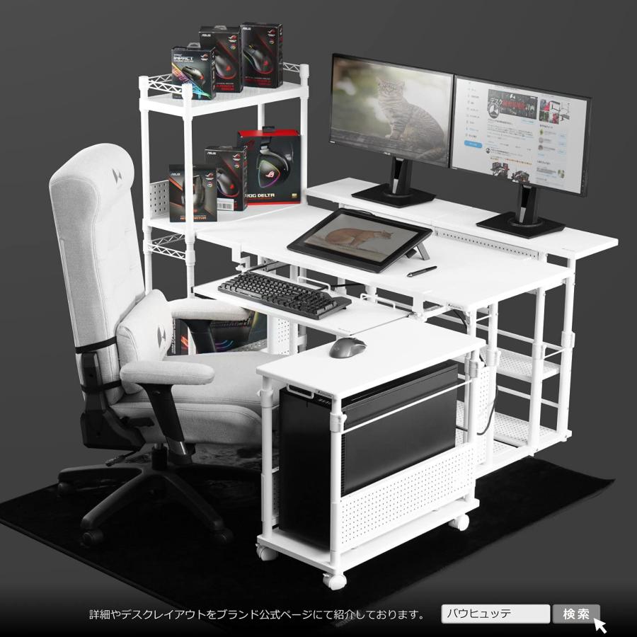 Bauhutte ( バウヒュッテ ) 昇降式 L字デスク ラージ パソコンラック