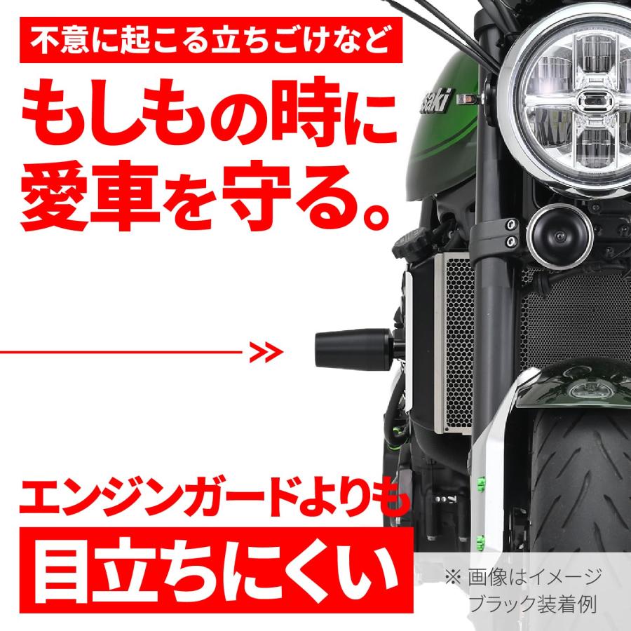 デイトナ(Daytona) Z900RS/CAFE(18-24)専用 エンジンスライダー エンジンプロテクター シルバー 97577