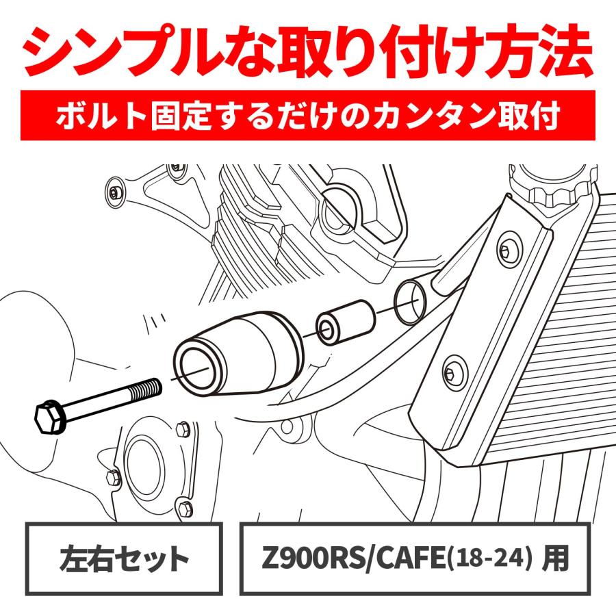 デイトナ(Daytona) Z900RS/CAFE(18-24)専用 エンジンスライダー エンジンプロテクター シルバー 97577