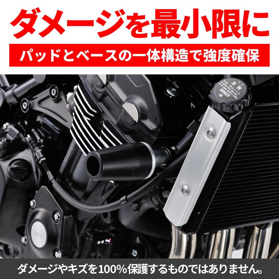 デイトナ(Daytona) Z900RS/CAFE(18-24)専用 エンジンスライダー エンジンプロテクター シルバー 97577