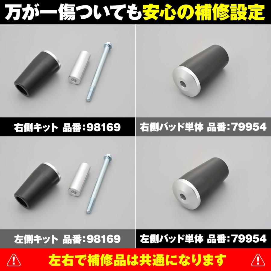 デイトナ(Daytona) Z900RS/CAFE(18-24)専用 エンジンスライダー エンジンプロテクター シルバー 97577
