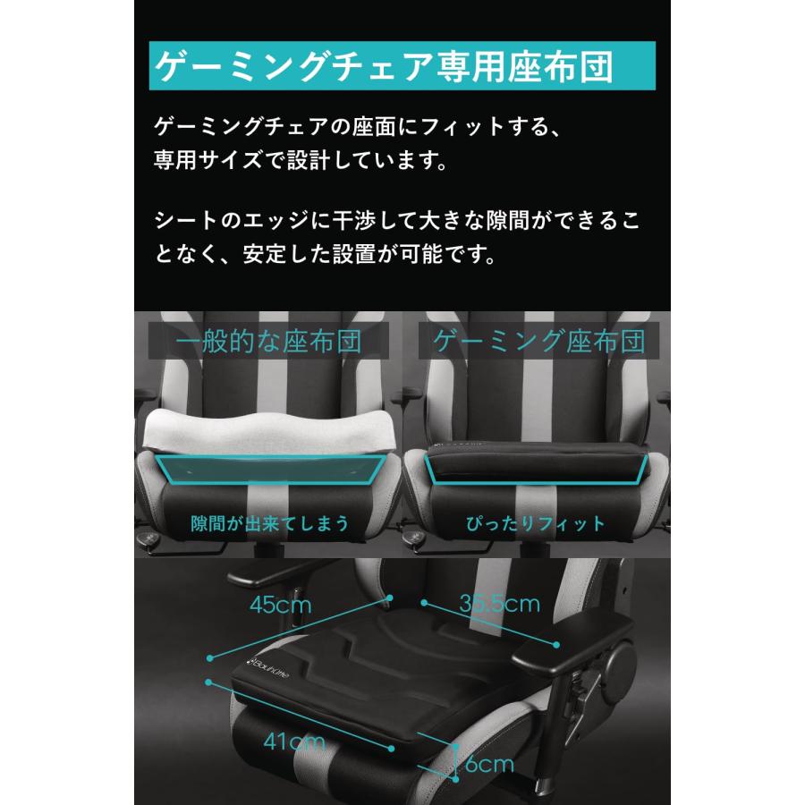 Bauhutte ( バウヒュッテ ) ゲーミング座布団 ゲーミングチェア専用 
