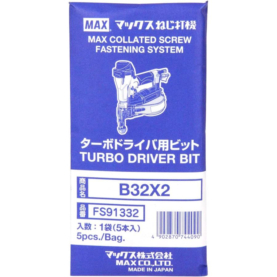 MAX ターボドライバ用ビット 5本入 B32X2 シルバー_1