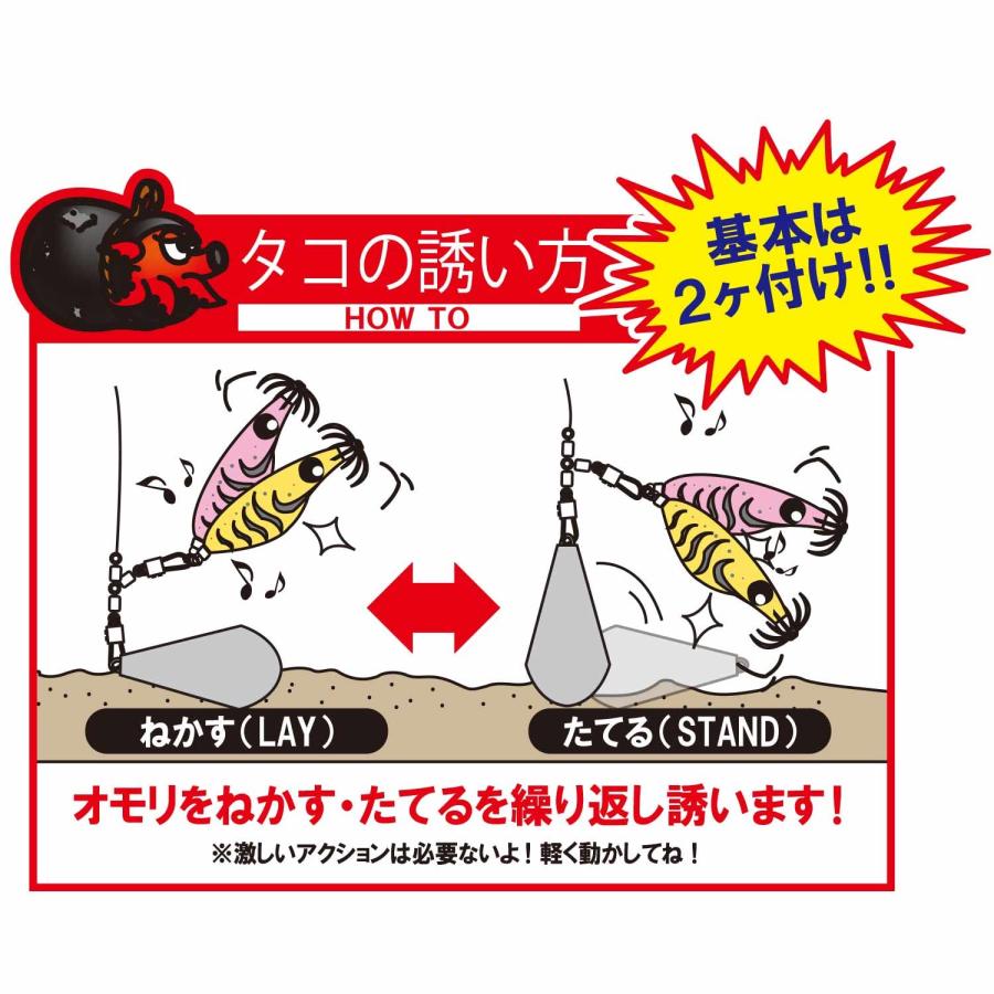 YO-ZURI(ヨーヅリ) 仕掛け(タコ): タコやん 船スッテ S PKI:08