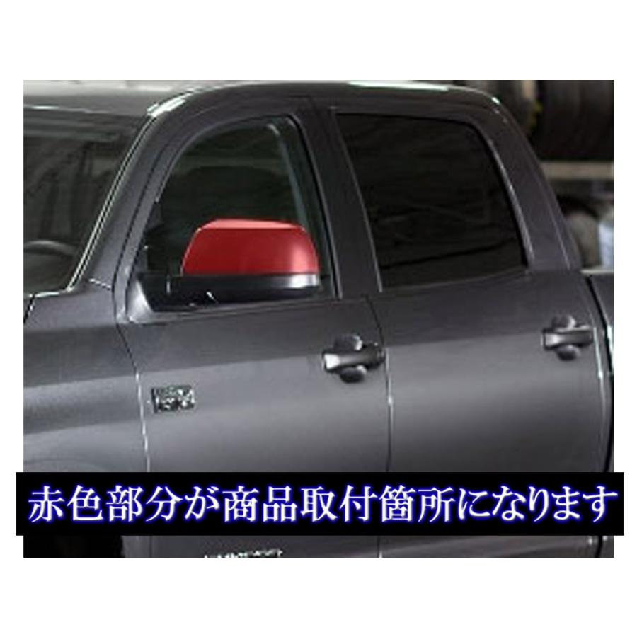 BRIGHTZ セコイア 2008年モデル~ メッキドアミラーカバー 【 MIR-SID-240 】 米国 US トヨタ セコイヤ 27616_4