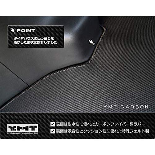 YMT30系ヴェルファイア/ヴェルファイアHV （2列目7人乗り電動式オットマン）ロングラゲッジマット カーボン調ラバー