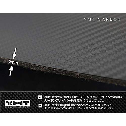 YMT30系ヴェルファイア/ヴェルファイアHV （2列目7人乗り電動式オットマン）ロングラゲッジマット カーボン調ラバー