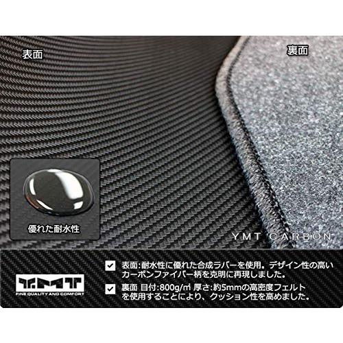 YMT30系ヴェルファイア/ヴェルファイアHV （2列目7人乗り電動式オットマン）ロングラゲッジマット カーボン調ラバー