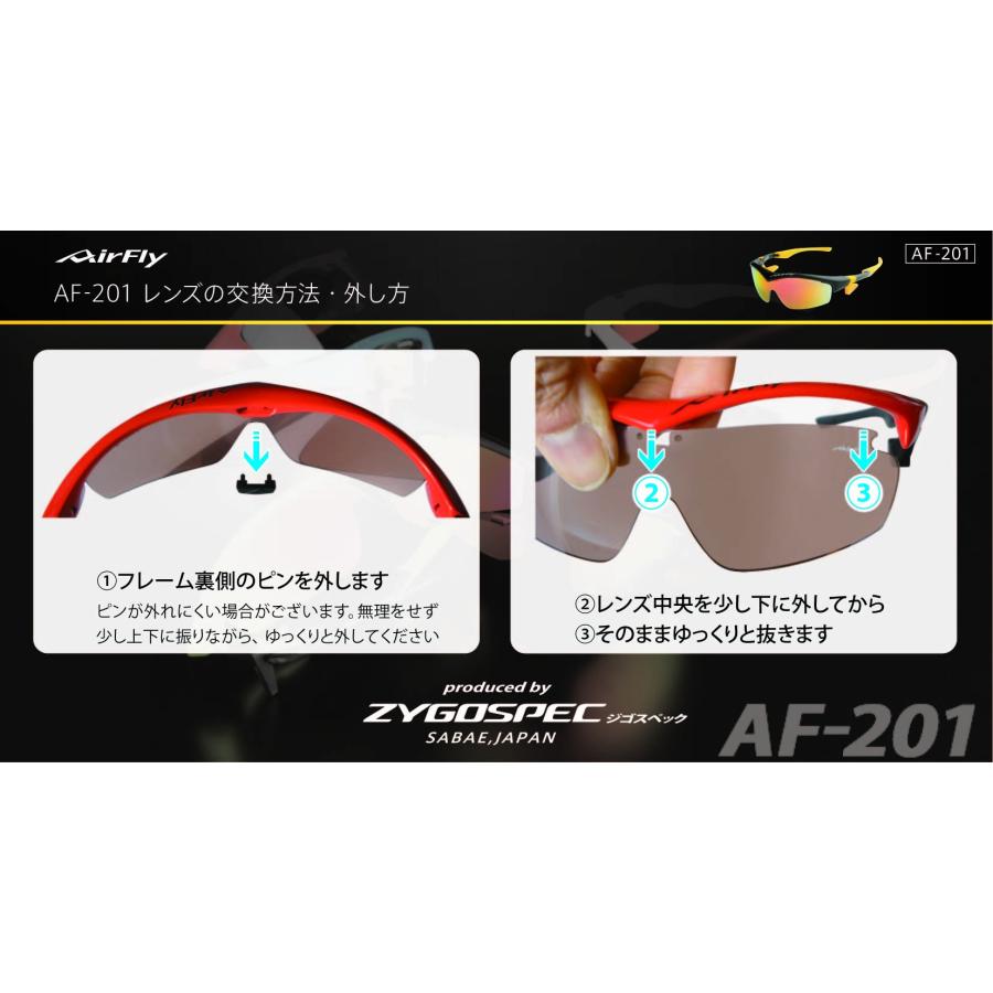 AirFly（エアフライ）サングラス AF201用調光レンズ AF-201-TG グレー
