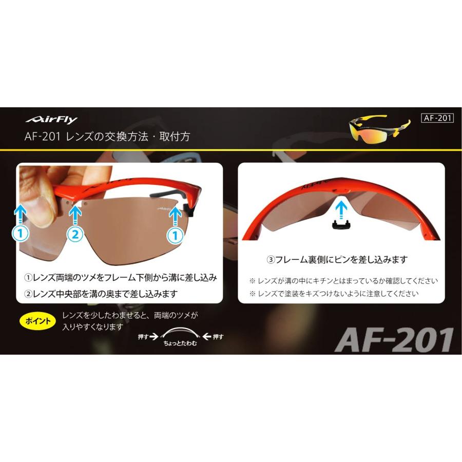 AirFly（エアフライ）サングラス AF201用調光レンズ AF-201-TG グレー