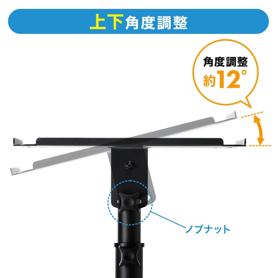 サンワダイレクト プロジェクター台 棚板付 キャスター付 高さ調整11段階 100-PRST002の画像
