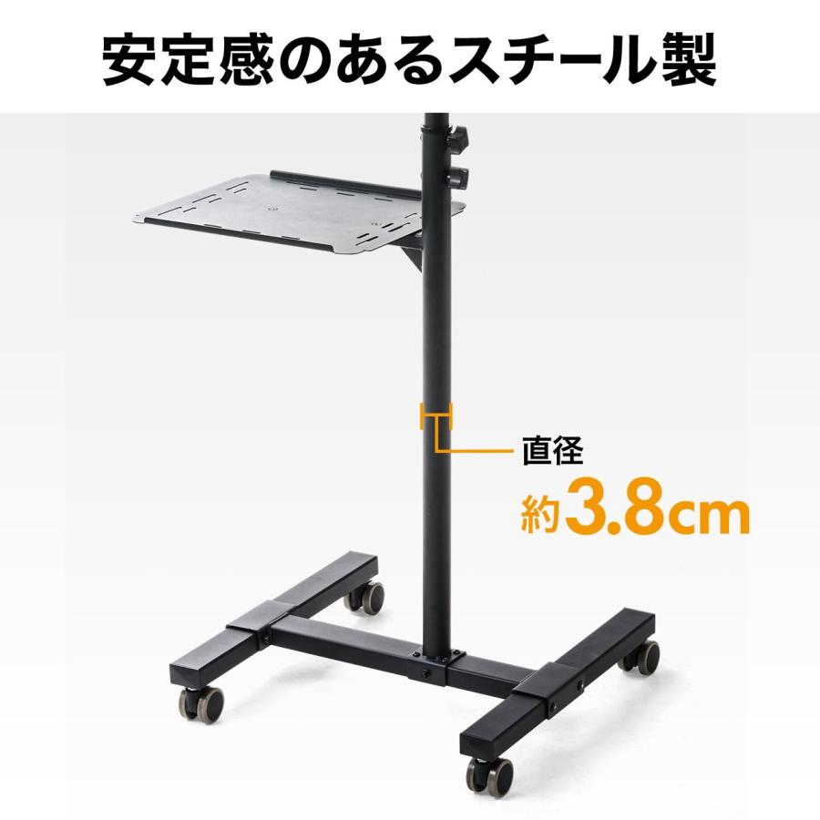 サンワダイレクト プロジェクター台 棚板付 キャスター付 高さ調整11段階 100-PRST002の画像