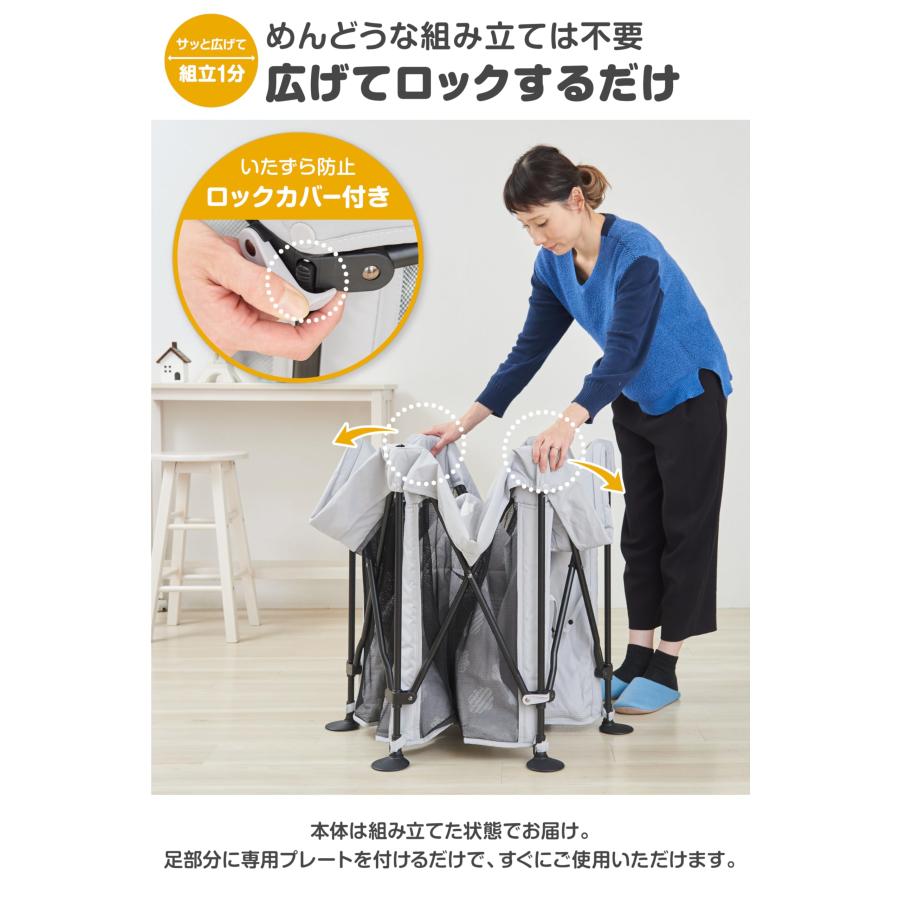 日本育児 洗えてたためるベビーサークル クラウド(グレー) 5か月~ 1個 (x 1)_2