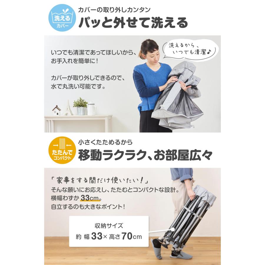 日本育児 洗えてたためるベビーサークル クラウド(グレー) 5か月~ 1個 (x 1)_3