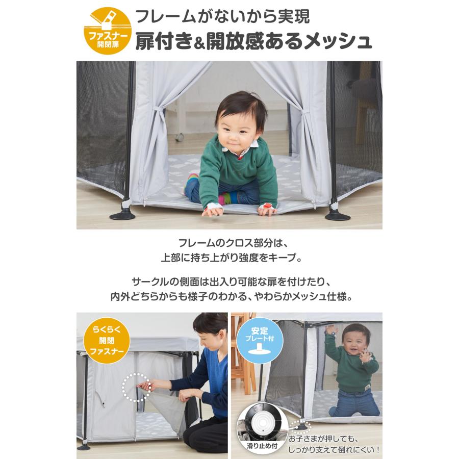日本育児 洗えてたためるベビーサークル クラウド(グレー) 5か月~ 1個 (x 1)_5