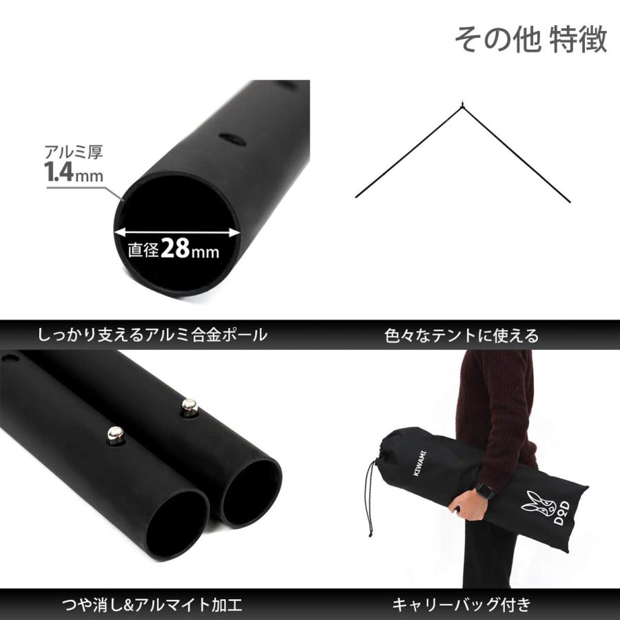 DOD フタマタノキワミ ワンポールテント 二又化アタッチメント DOD(ディーオーディー) フタマタノキワミ ワンポールテント 二又化